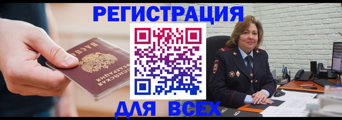 форма 3 в Черепаново